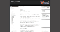 Desktop Screenshot of bb-tanks.com